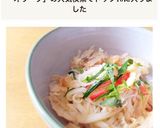 オリーブそうめん作り方7写真