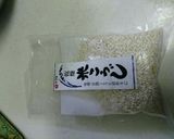 塩麹♪完成は１週間後♪作り方2写真