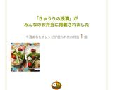 きゅうりの浅漬作り方4写真