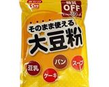 大豆粉でフムス風ディップ作り方5写真