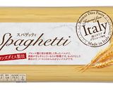 なすとマッシュルームの簡単☆冷製パスタ作り方1写真