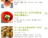 超簡単な手作りパン♡作り方14写真