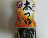 めんつゆで！簡単！しょうが焼き作り方2写真