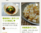 簡単美味！茄子とおくらの煮浸し♥作り方8写真