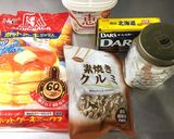 簡単♡森永HMでチョコ&クルミマフィン作り方1写真