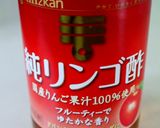 簡単便利♪レーズンのリンゴ酢はちみつ漬け作り方1写真