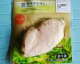 チキンとオレンジソースのポテトクリーム作り方2写真