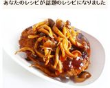 簡単&シンプル　煮込みハンバーグ作り方13写真