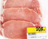 お肉の冷凍保存に便利！作り方1写真
