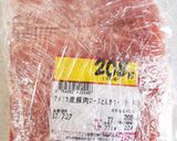 お肉の冷凍保存に便利！作り方3写真