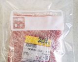 お肉の冷凍保存に便利！作り方4写真
