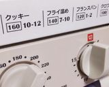 トーストの美味しい食べ方＊ちぎりパン作り方7写真