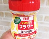 肉巻き しそ＆チーズ ＆エリンギ作り方8写真