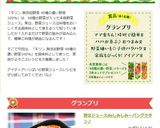 野菜ジュースdeしみしみ～パングラタン♪作り方10写真
