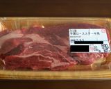 2017年8月3日のステーキ作り方1写真