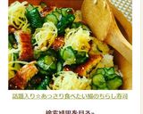 話題入り☆あっさり食べたい鰻のちらし寿司作り方13写真