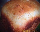 白神こだま酵母少なめの塩麹コーンパン♪作り方6写真