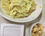 たっぷり夏野菜と納豆の冷やし中華作り方1写真