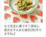 時短！鶏胸肉ときゅうりの棒棒鶏風サラダ♪作り方14写真