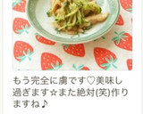 時短！鶏胸肉ときゅうりの棒棒鶏風サラダ♪作り方14写真