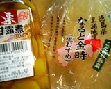 超簡単！！砂糖不要で美味しい栗きんとん☆作り方3写真