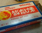 ハワイのラーメン サイミン作り方1写真