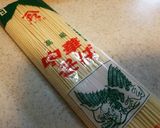 ハワイのラーメン サイミン作り方3写真