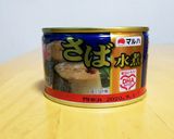 さば水煮缶でそうめんつゆ作り方1写真