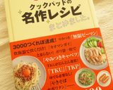 簡単レンジHM♡ジャム＊マグカップケーキ作り方10写真