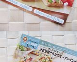 ✿お豆腐サラダのオープンサンド✿作り方7写真