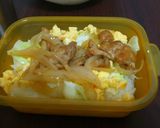 ガッツリ豚丼！作り方6写真