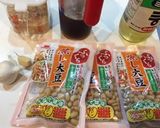 鶏手羽元と大豆のさっぱり煮♪作り方1写真