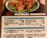 鶏胸肉で☆超簡単柔らか♡トリのチリソース作り方7写真