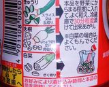 キムチ漬けの素で美味しいキムチの研究作り方9写真
