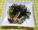 ほうれん草としめじのポン酢和え作り方5写真
