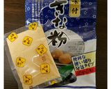 おやつに♪マカロニきな粉作り方3写真