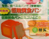 ボリュームサンドイッチお弁当♥沼サンド作り方11写真