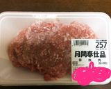 カレーチャーハン作り方2写真