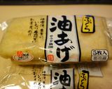 いなり寿司　自分好みで大量生産作り方1写真