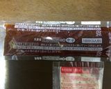 マーボー麺作り方2写真