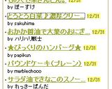 ★びっくりのハンバーグ★作り方8写真