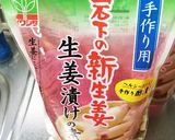 みょうがのしそ漬け♪大量消費に！作り方10写真