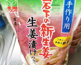 みょうがのしそ漬け♪大量消費に！作り方10写真