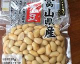 パスタソースに☆鶏肉と蓮根のトマト煮込み作り方5写真