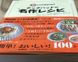 簡単！おいしい♡一人鍋♪キムチ鍋編★彡　作り方24写真
