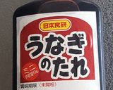 鰻チャーハン作り方9写真