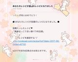 簡単♡ほっこり旨い豚バラ肉豆腐♡♡作り方4写真