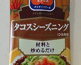 カレー風味のタコライス♪作り方2写真