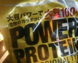おからとプロテインでダイエットクッキー作り方1写真