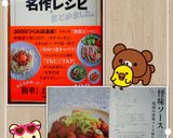 簡単＊絶品！柔らか鶏胸肉の怪味ソース炒め作り方16写真